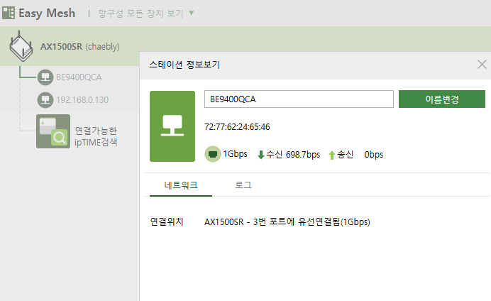 스크린샷 2026-03-06 094743.png