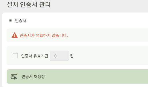 스크린샷 2026-03-16 121540.png