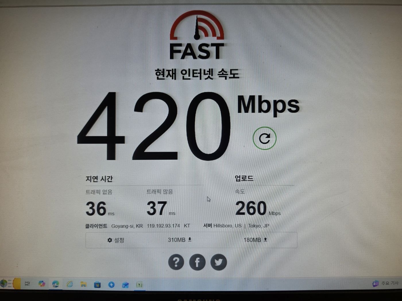 wire speed.jpg