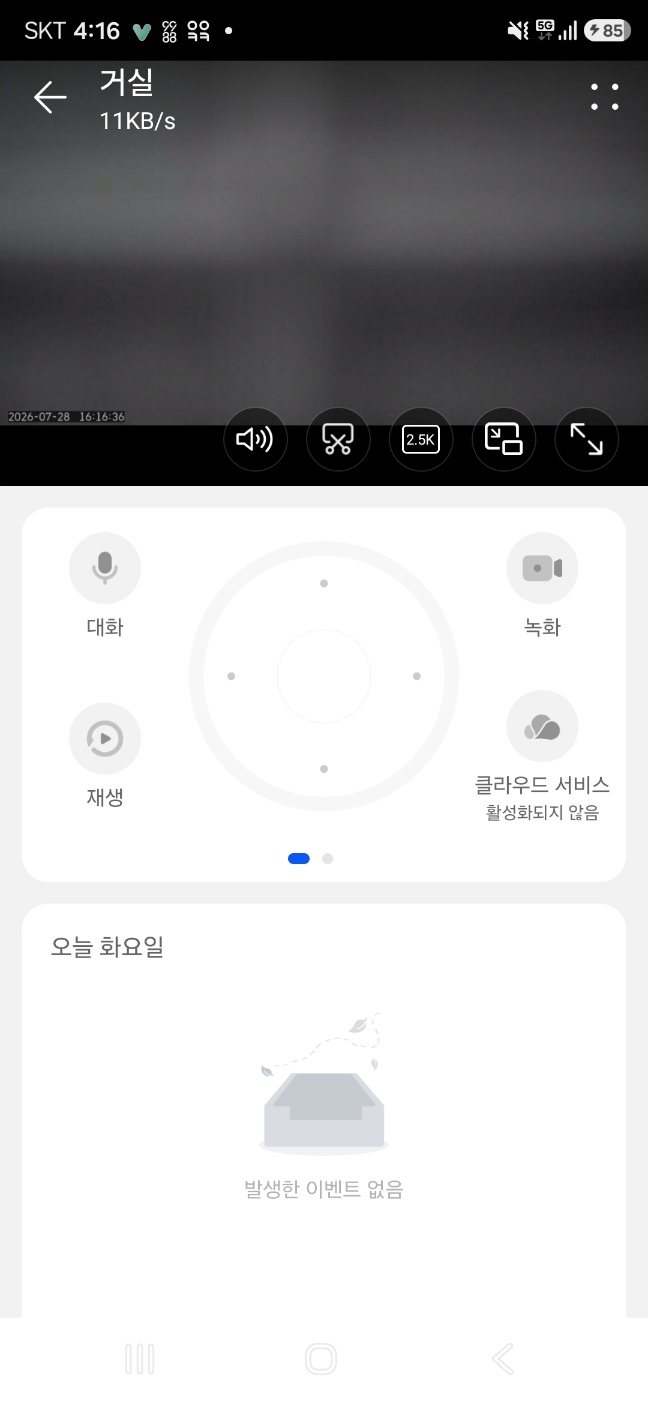 KakaoTalk_20260728_161655974.jpg