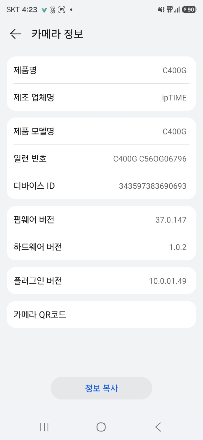 KakaoTalk_20260728_162324029.jpg