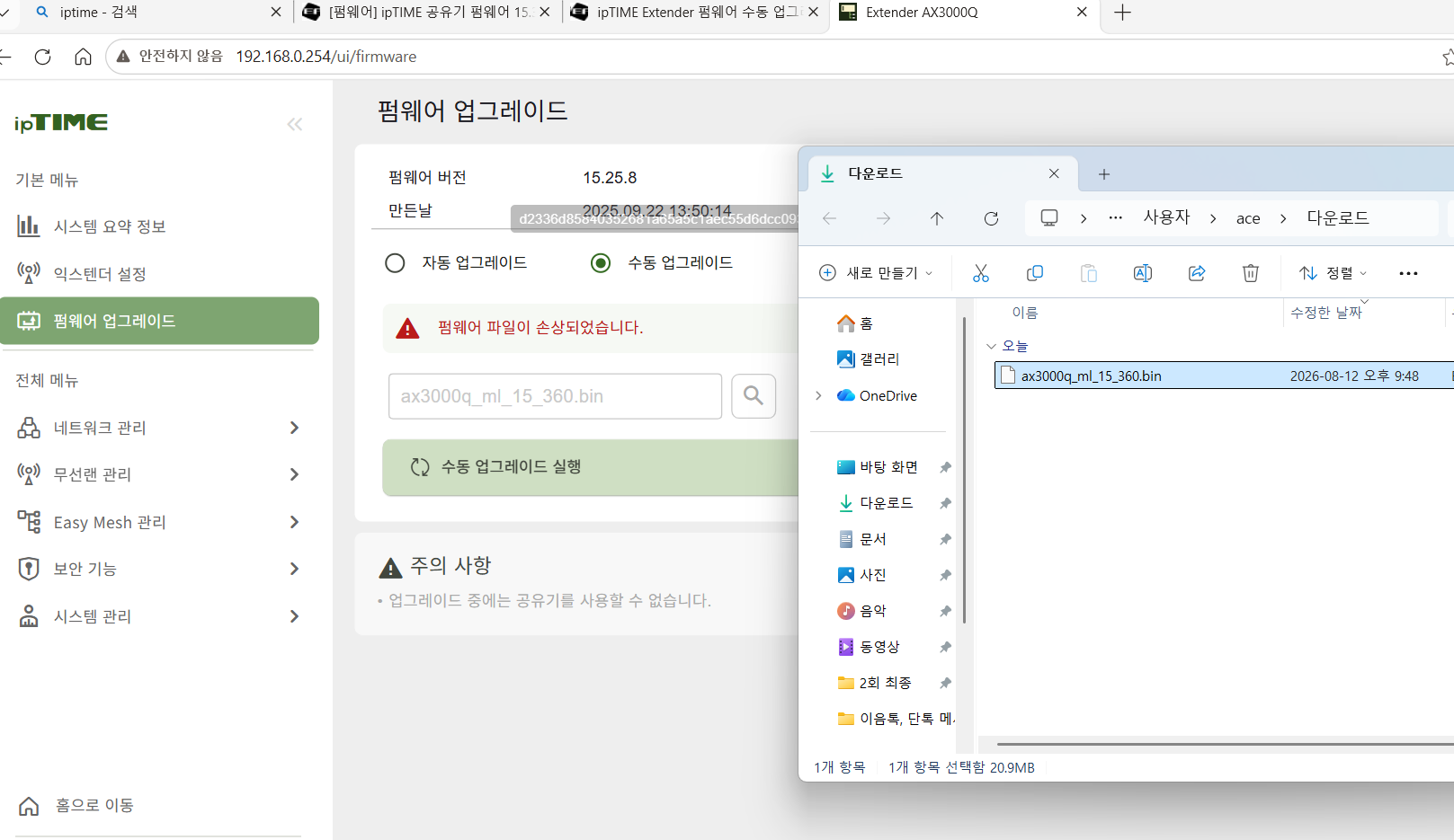 화면 캡처 2026-08-12 215013.png