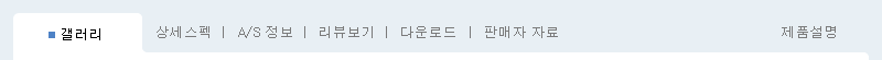 갤러리