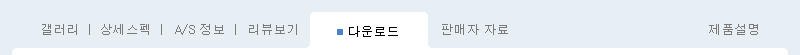 다운로드