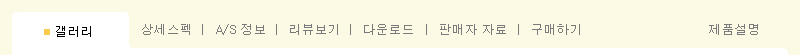 갤러리