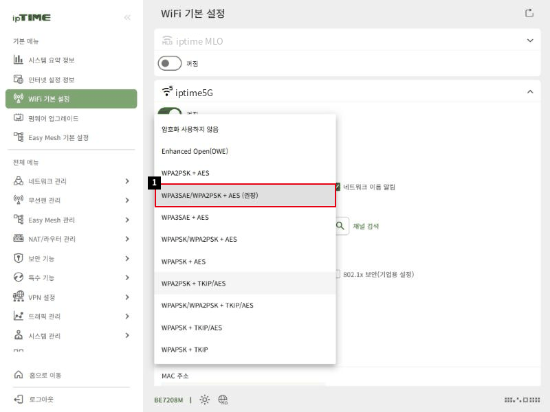 WPA3SAE/WPA2PSK + AES 선택