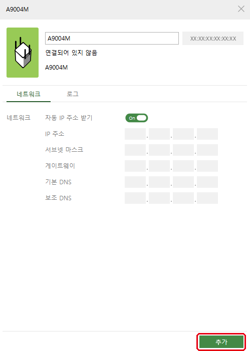 Easy Mesh 관리툴 에이전트 추가 창