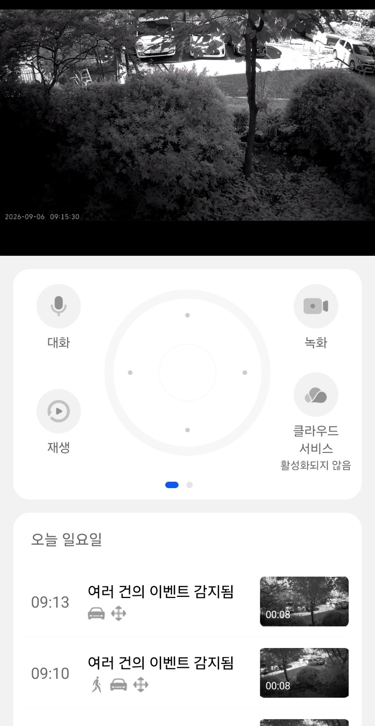 KakaoTalk_20260907_114400587.jpg