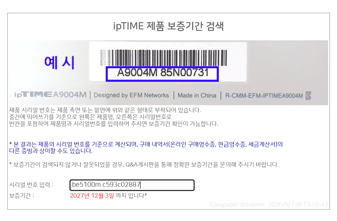 스크린샷 2026-09-07 135903.png