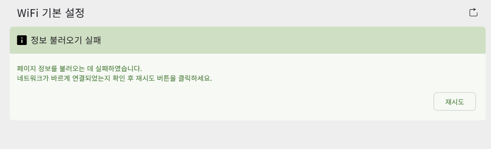 스크린샷 2026-09-09 132753.png