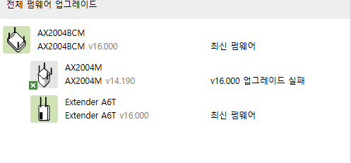 스크린샷 2026-09-22 145803.png
