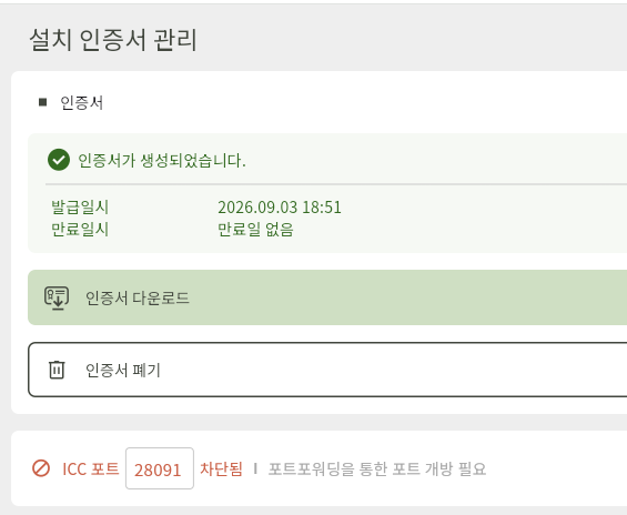 스크린샷 2026-10-16 153322.png