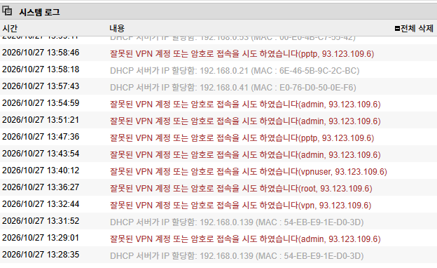 스크린샷 2026-10-27 144357.png