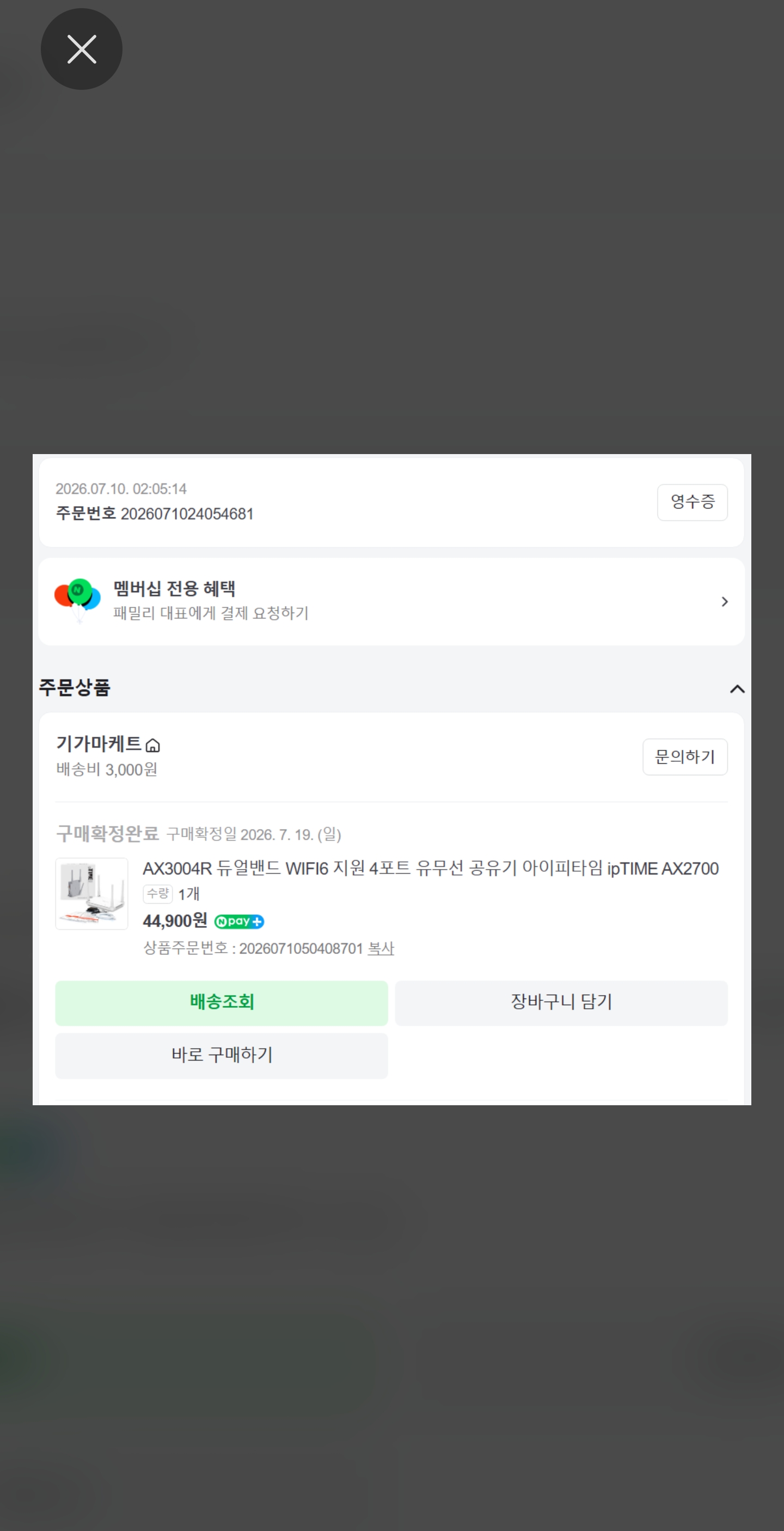 Screenshot_20261029_121229_Google.jpg